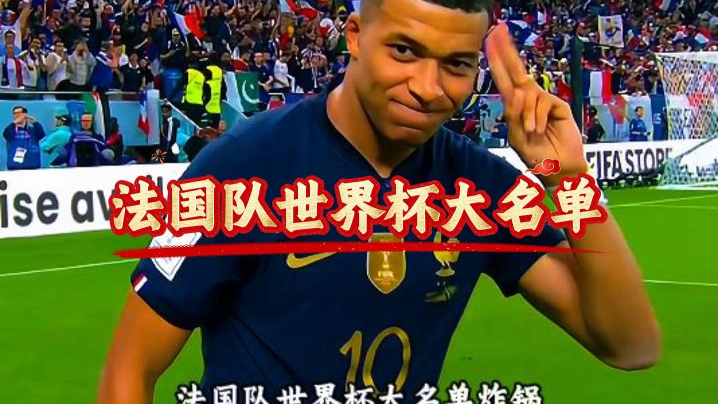 足球赛事现场灯光与球员动态